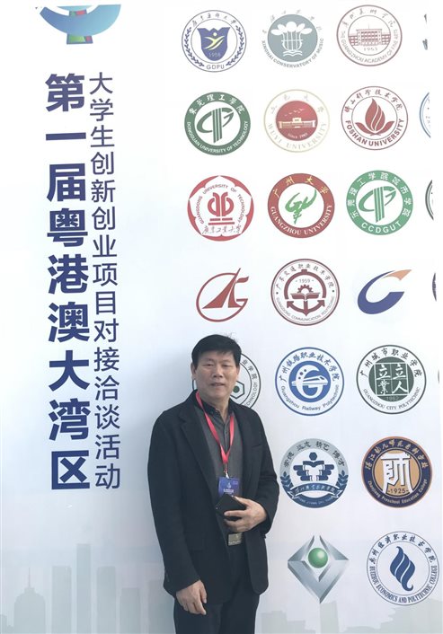微信图片_20171225092622_副本