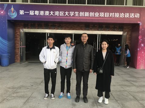 微信图片_20171225092524