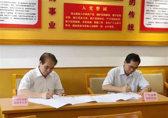 微信图片_20191101193744