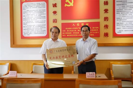 微信图片_20191101193809