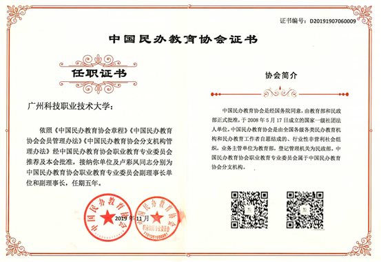 QQ截图20191119105811