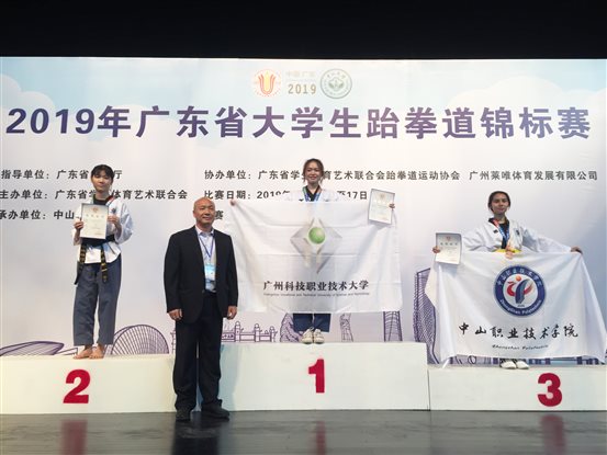 微信图片_201911152052562