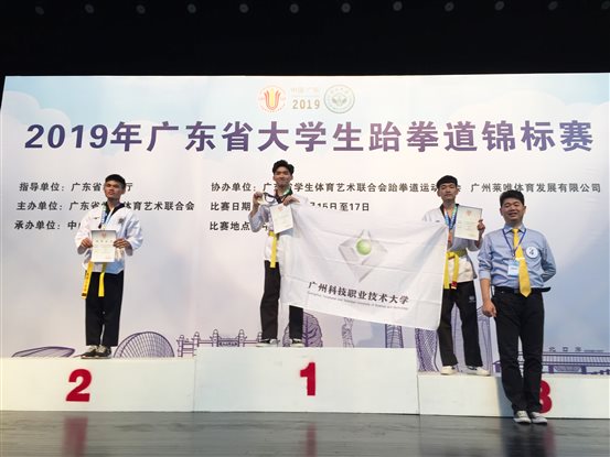 微信图片_201911152052563