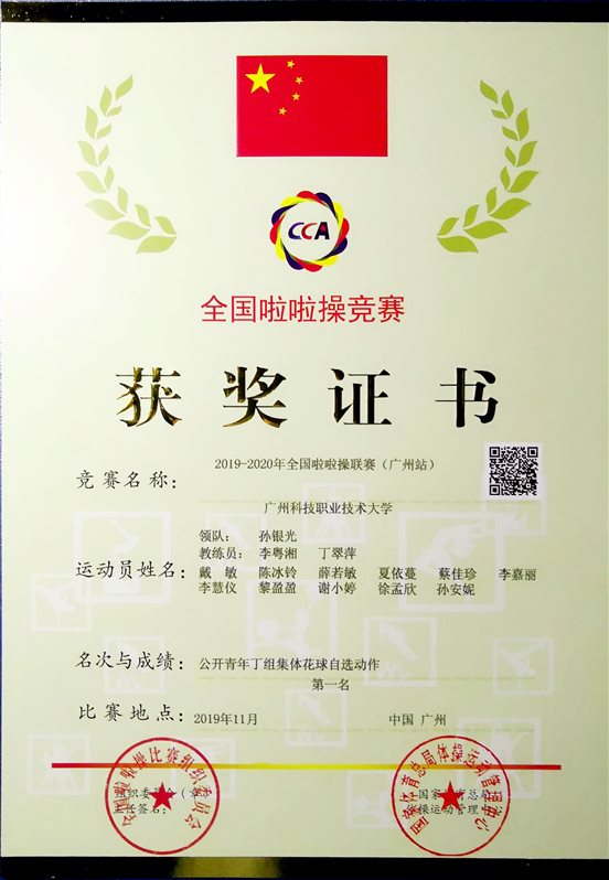 微信图片_20191117202941