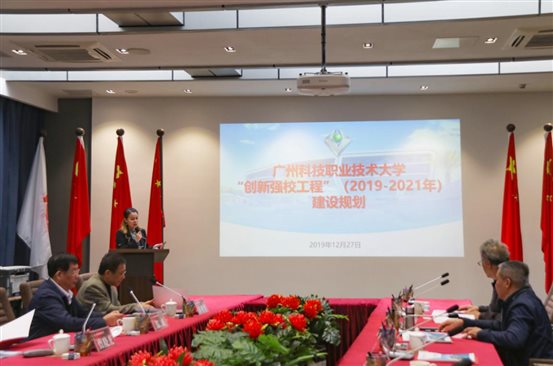 微信图片_20191227170518