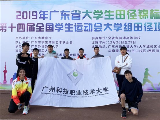 微信图片_201912300838502