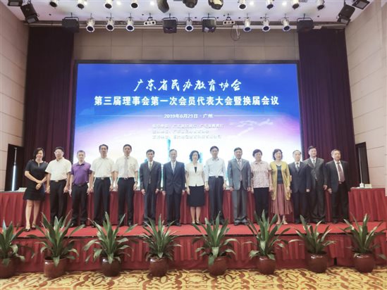 微信图片_20190621150416