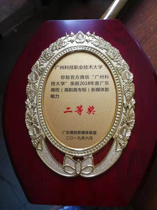 微信图片_201906240913481