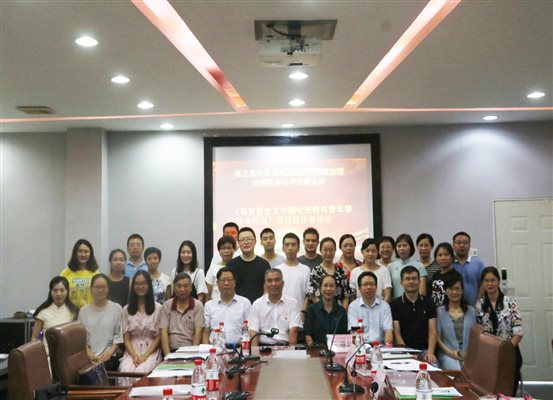 E:\年度分学期材料\2019下\行政\告白祖国活动\9.18思政部集体备课照片\9.18思政部集体备课照片\1.jpg