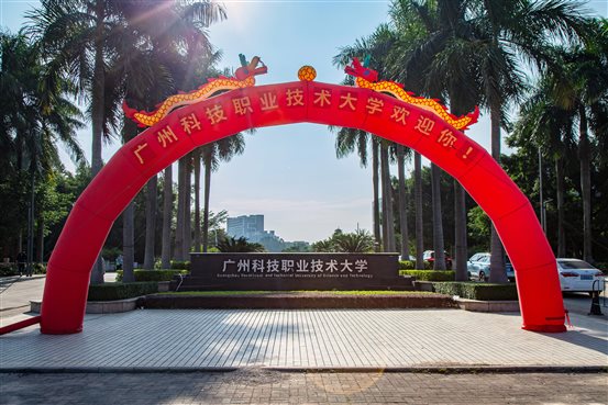 微信图片_20201018153535