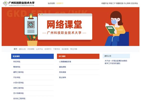 微信图片_20200315135536