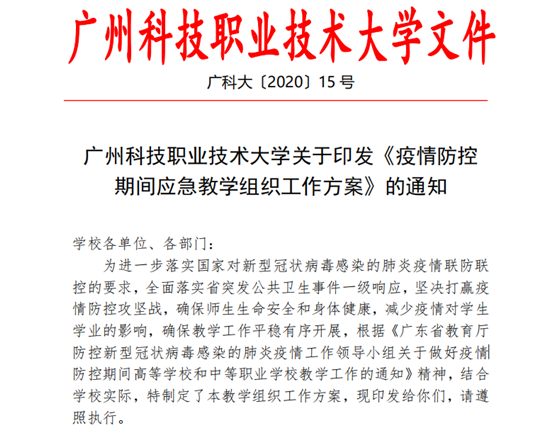 微信截图_20200305120929