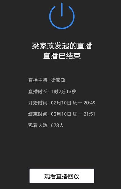 微信图片_20200305120810