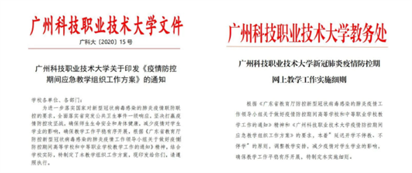 微信截图_20200315135522