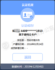 陈星安_副本