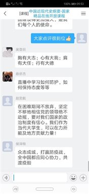 D:\用户目录\我的文档\Tencent Files\540751525\Image\Group\G~DUK4VJ5`8U{S{V1Y1FI6D.jpg