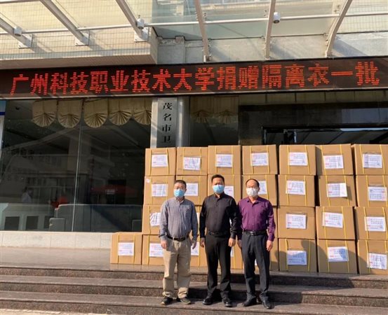 微信图片_20200320093933