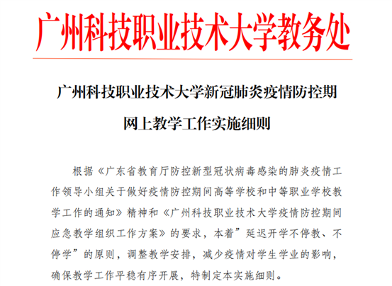 微信截图_20200305120950