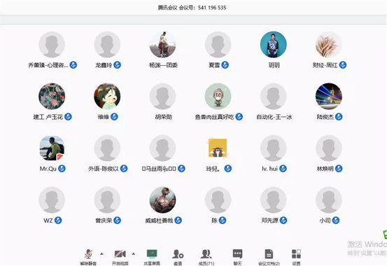 微信图片_20200306173357