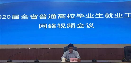 微信图片_20200326154153