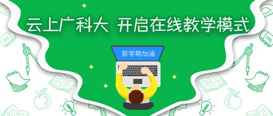 微信图片_20200310110950