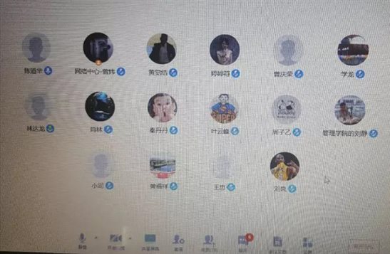 微信图片_20200411112028