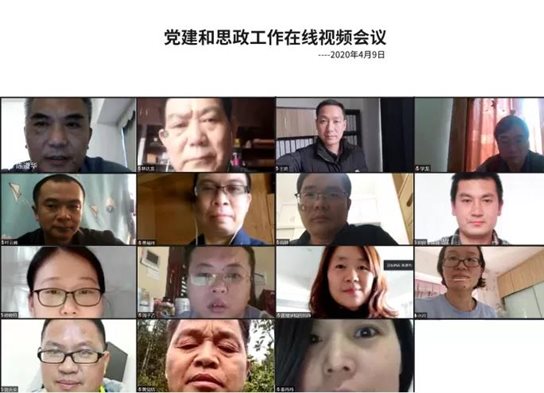 微信图片_20200411112020