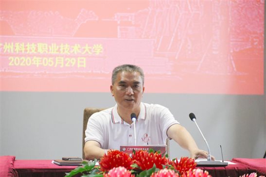 微信图片_20200529141629