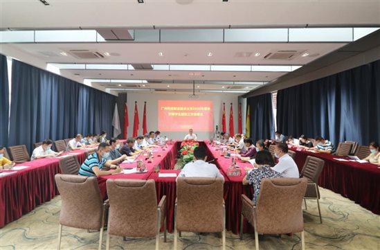 微信图片_20200529141638