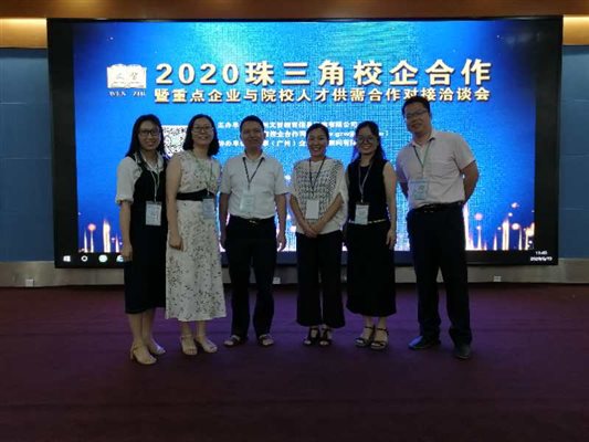 微信图片_20200621105444