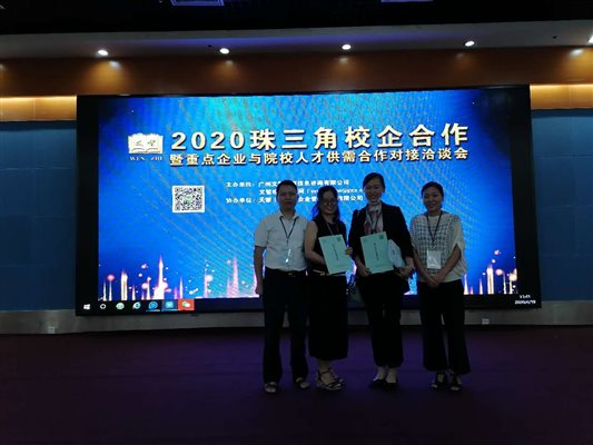 微信图片_20200621105502