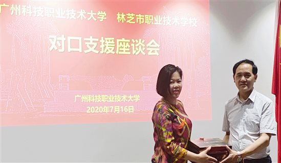 微信图片_20200716222123