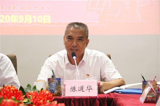 微信图片_20200911115110
