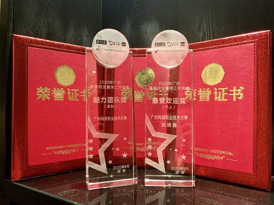 微信图片_20200919010308