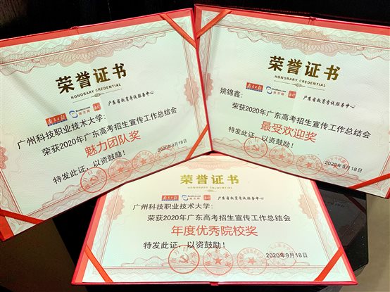 微信图片_20200919010318
