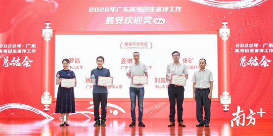 微信图片_20200918213728