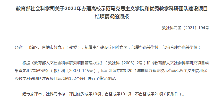 C:\Users\Administrator\AppData\Roaming\Tencent\Users\1514640881\QQ\WinTemp\RichOle\K)EV$V_84`K]5@)$Y72)$)5.png