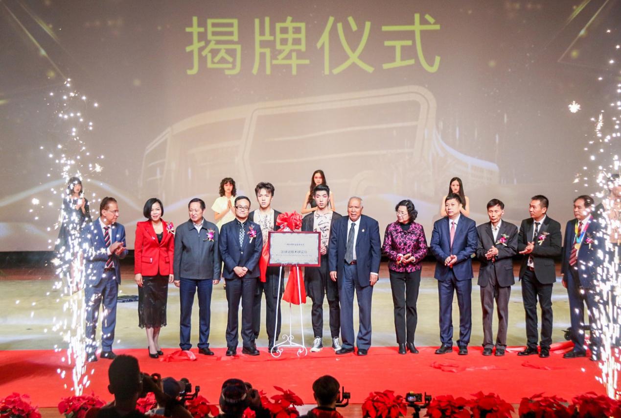 微信图片_2019120113042720
