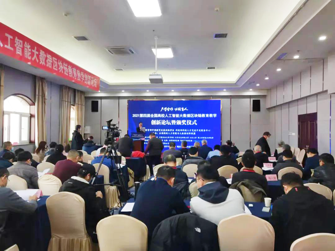 微信图片_20211216083909