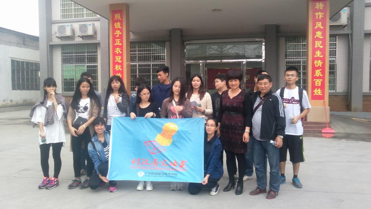 时政协会_20151202_151335