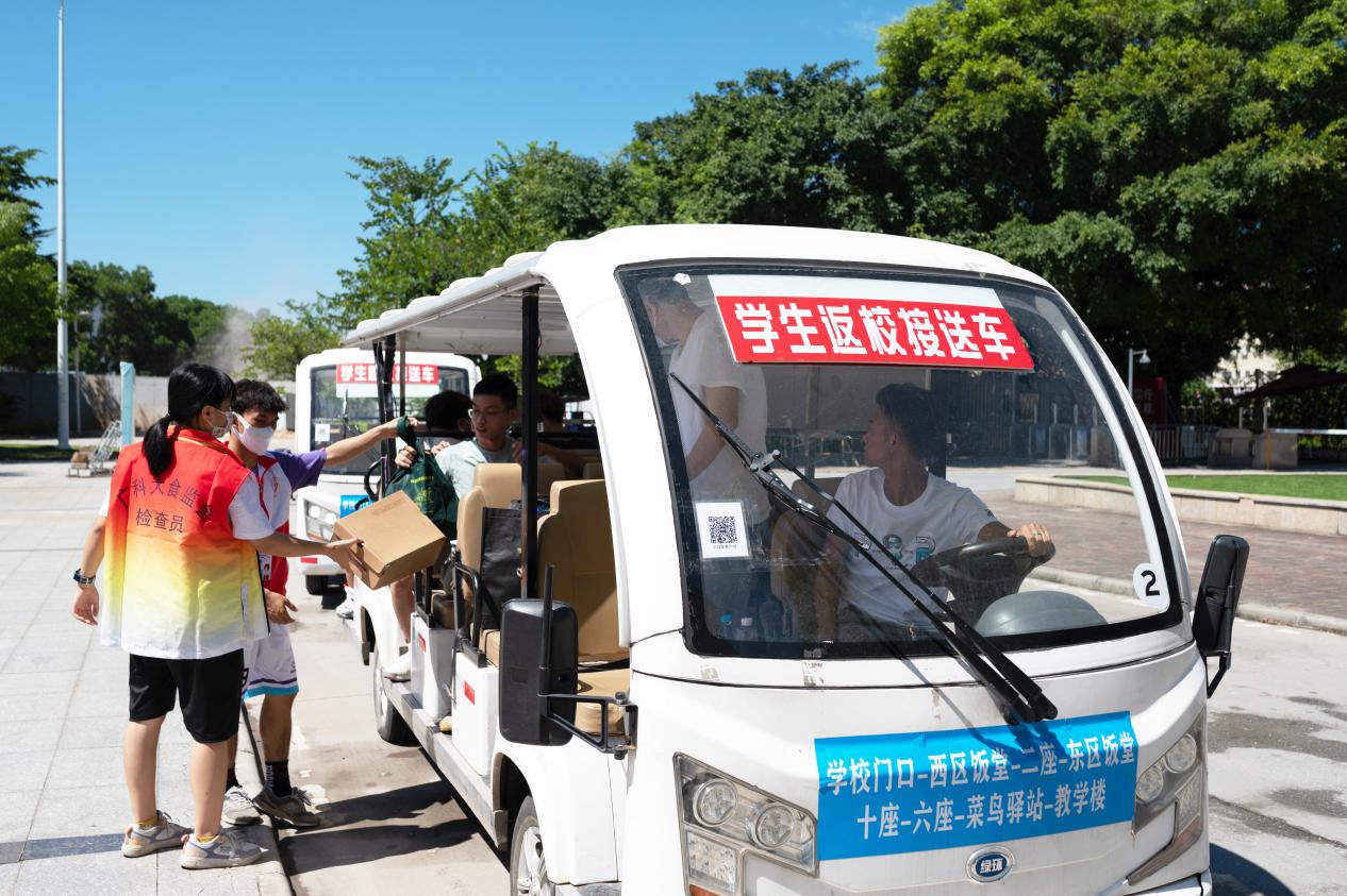 校内接送车