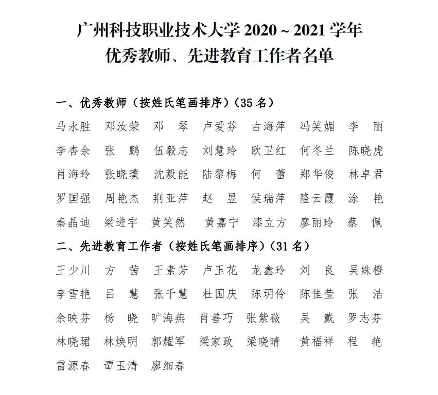 微信图片_20210910171824.jpg