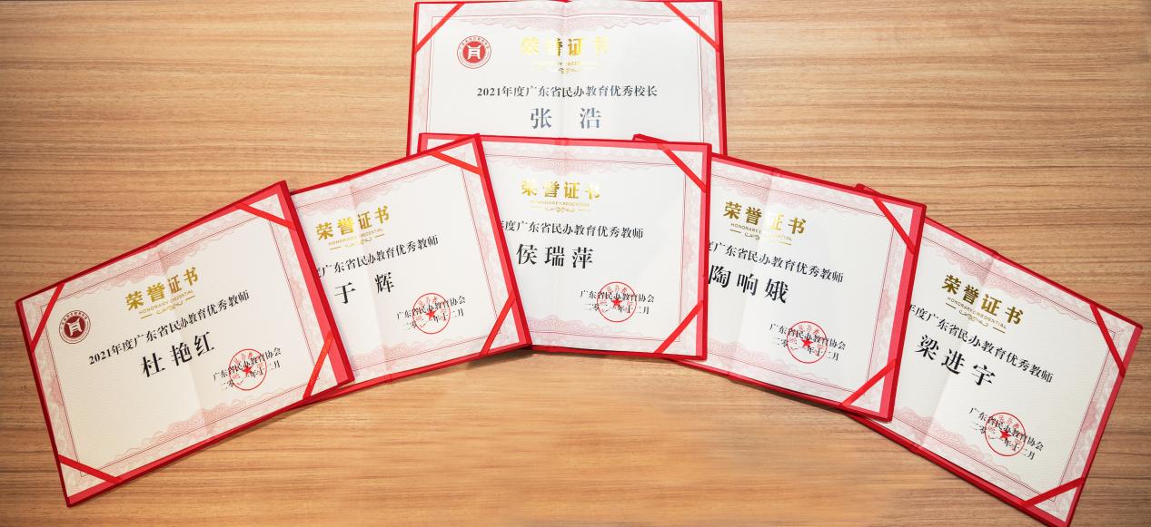 微信图片_20220105155429