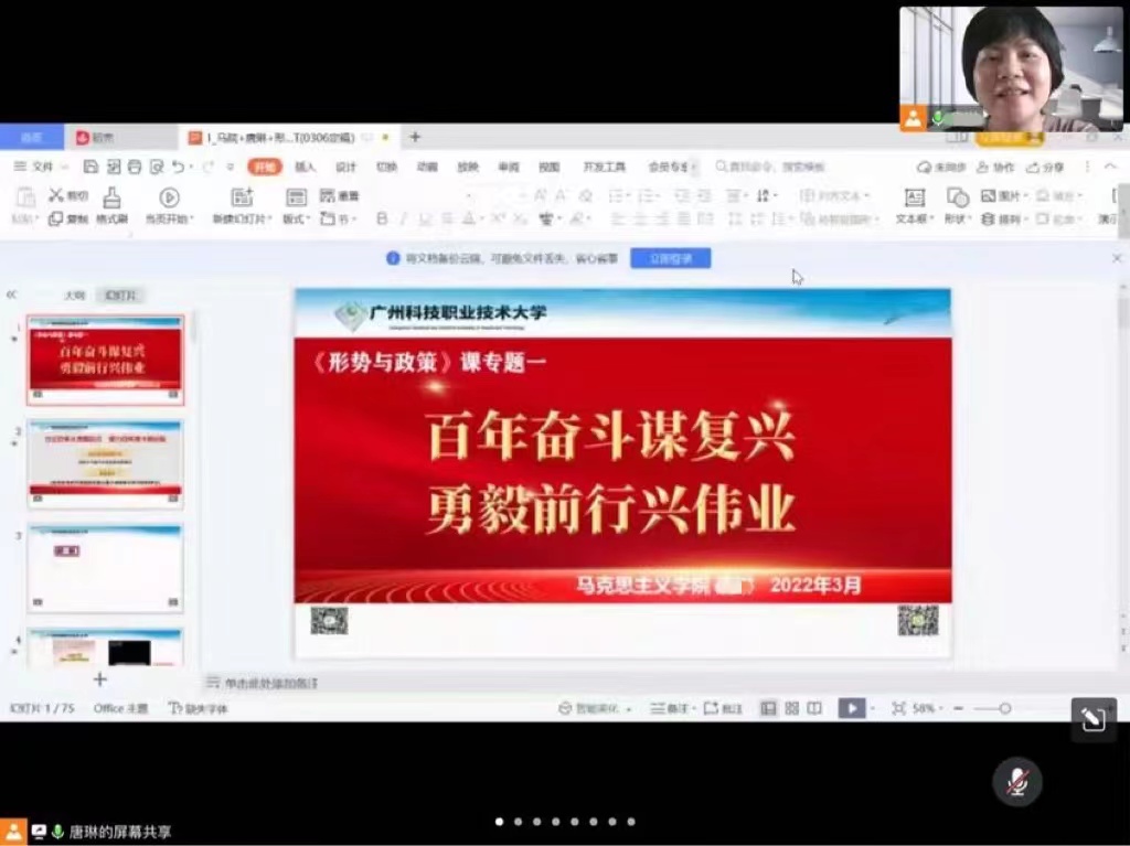 微信图片_20220412113259