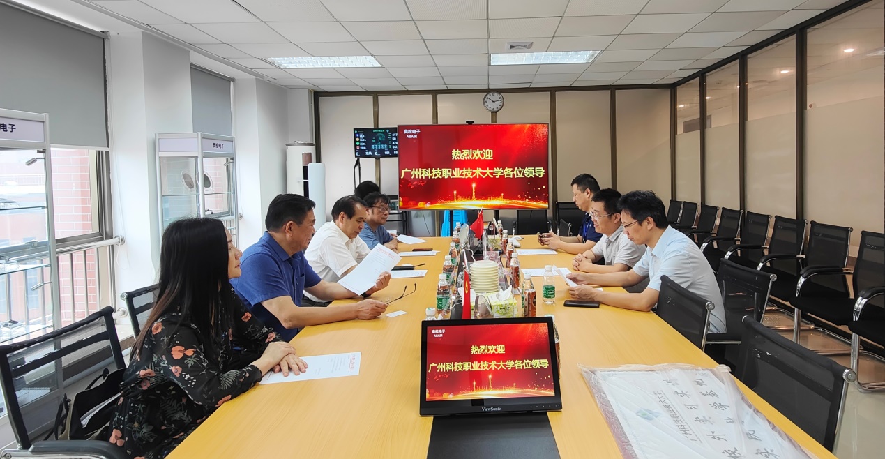 E:\2022年新闻稿\产学研合作研讨会照片\会议2.jpg