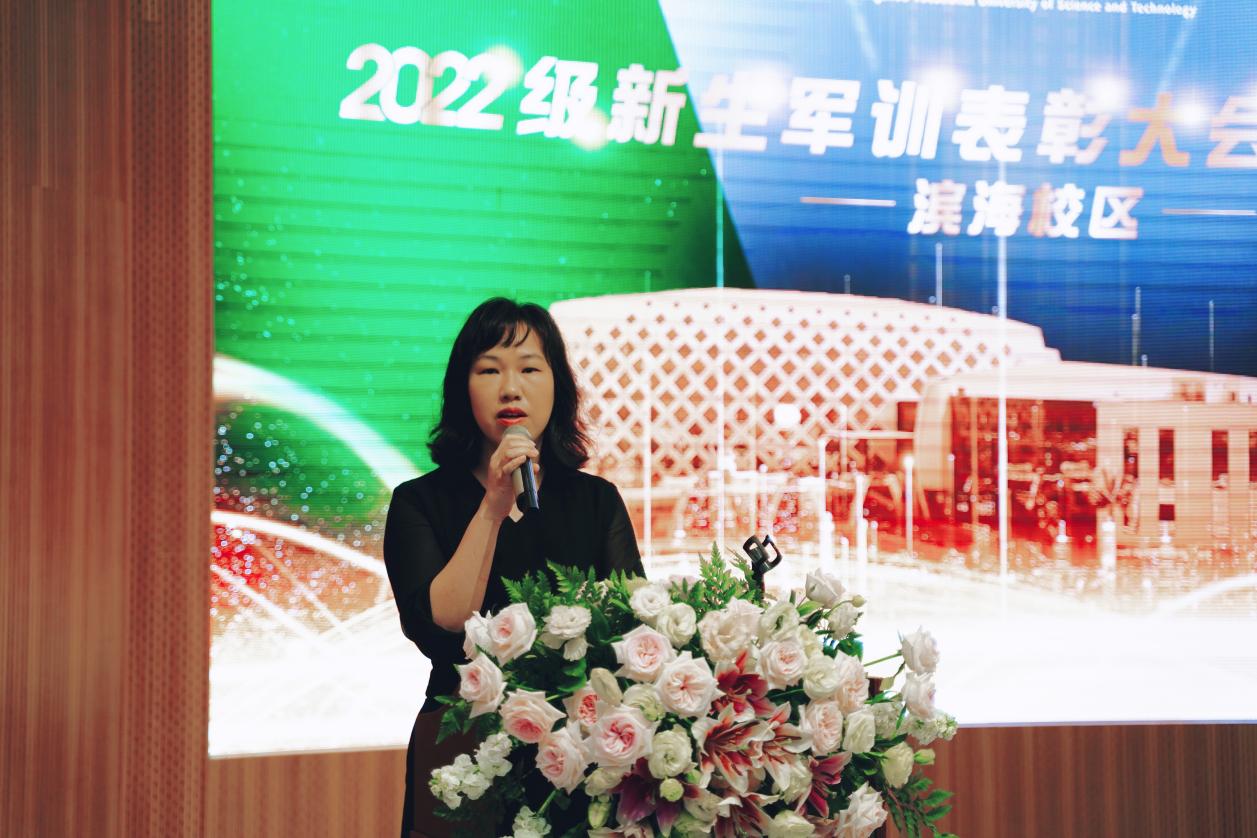 广州科技职业技术大学滨海校区举行2022级新生军训表彰大会暨开学典礼