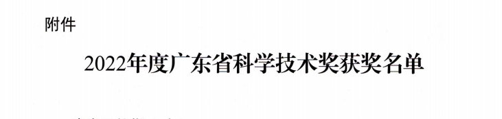 1697424899038
