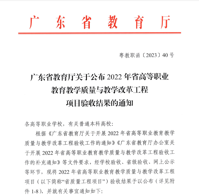 图片 2