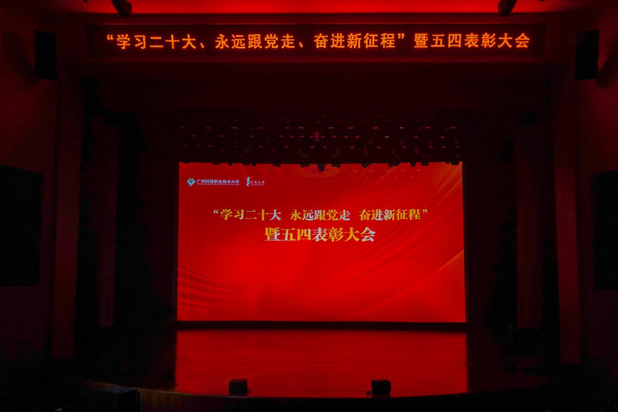 首图背景板微信图片_20230427174243