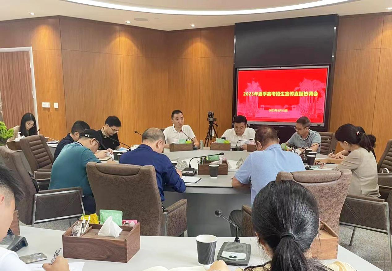 微信图片_20230705165322